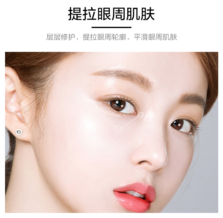 Han Shu Yue Cream Chống nhăn Strinkle Firming Eye Tinh chất Dark Dark Eye Anti-Nhật Old Old Store Farmproad Store Authentic kem chống thâm quầng mắt