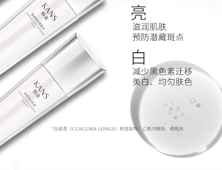 Han Ban Watermast Set Whitening Oil Pump Moisturising Cosmetics Hai cửa hàng hàng đầu Chính hãng Chăm sóc da hoàn toàn mùa hè