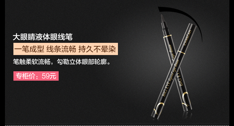 Bộ trang điểm Kazi Lan Bộ kẻ mắt Nữ Mascara Toàn bộ Bộ trang điểm mắt Trang điểm dành cho sinh viên vẽ mắt đẹp