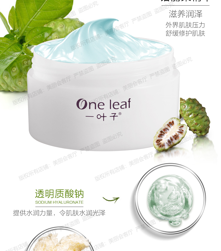 Mặt nạ ngủ một lá dành cho nữ dùng một lần dưỡng ẩm ban đêm thu nhỏ lỗ chân lông chính hãng bôi tốt đêm thạch mặt nạ cho da dầu mụn lỗ chân lông to