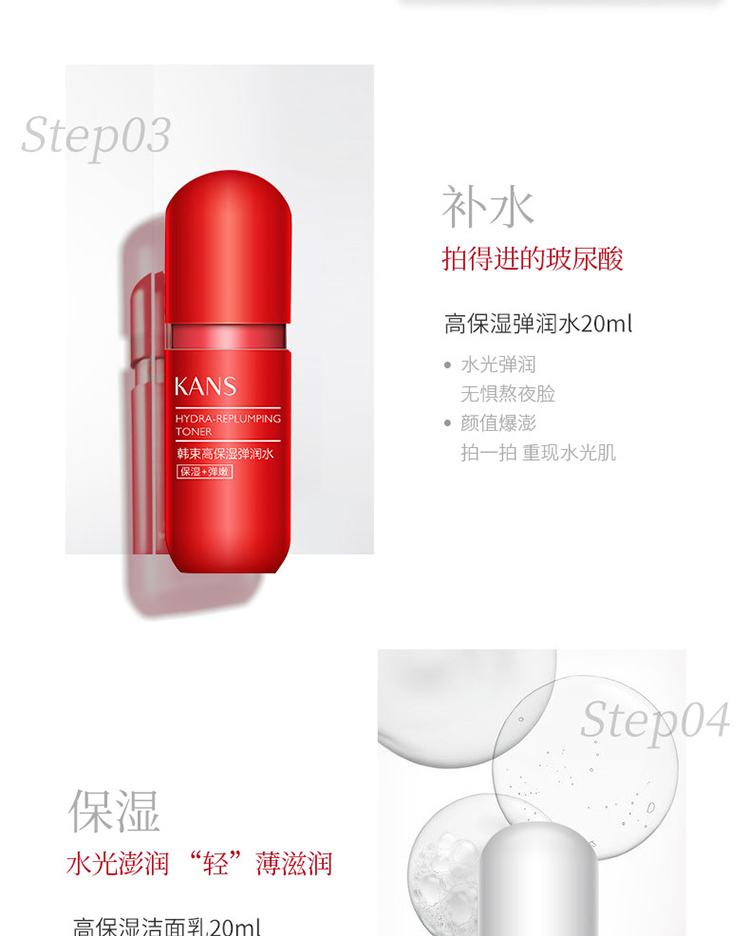 Han Shuhong Capsule Du lịch mẫu nhỏ chăm sóc da phù hợp với cửa hàng Flagship Mặt nạ chính hãng Mặt nạ làm sạch mặt mặt nạ ngủ collagen