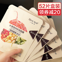 A leaf mask female moisturizing whitening yellowing dark brightening skin tone shrinking pores official flagship store