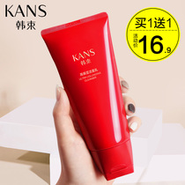 Han Shu facial cleanser womens special facial cleanser oil skin deep cleaning shrink pores control oil acne official flagship store