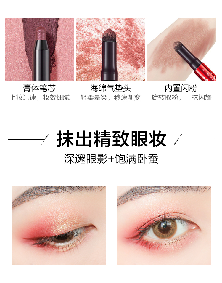 Kazilan lười biếng phấn mắt dính bút phấn mắt bút tằm hai đầu không thấm nước bút kẻ mắt chính hãng mới bắt đầu net red matte phấn má clio