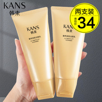 Han Shu facial cleanser womens special facial cleanser deep cleaning shrink pores oil control skin flagship store official