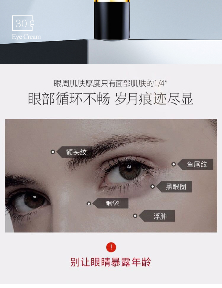 Han Shu Fulren Snake Xe mắt Mắt Dark Eye Eye Túi chống nhăn Viết Fine Line chính thức Cửa hàng chính thức Trang web chính thức kem mắt chống lão hóa