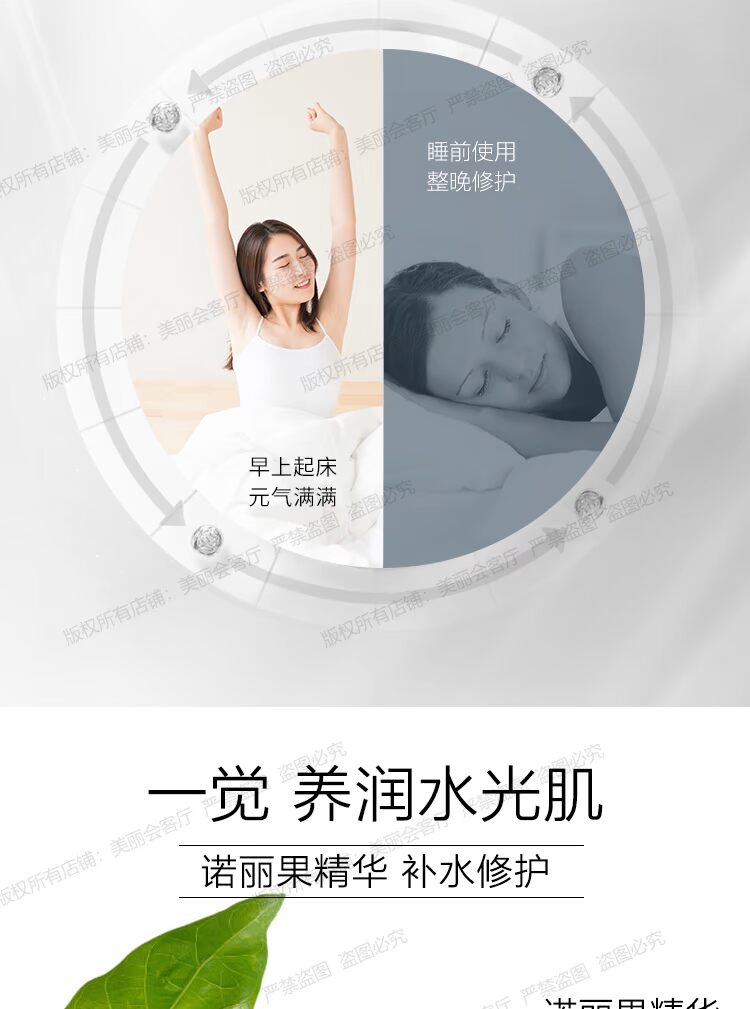 Mặt nạ ngủ một lá noni trái cây thanh niên tốt đêm thạch nữ dùng một lần dưỡng ẩm dưỡng ẩm làm trắng da loại vết ố vàng các loại mặt nạ innisfree