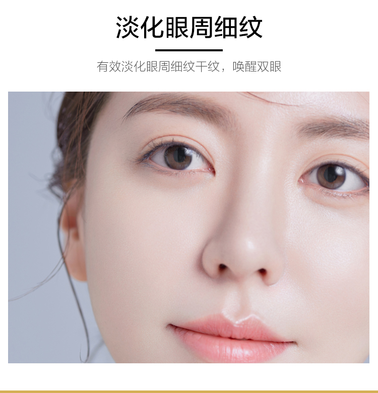 Han Shu Yue Cream Chống nhăn Strinkle Firming Eye Tinh chất Dark Dark Eye Anti-Nhật Old Old Store Farmproad Store Authentic kem chống thâm quầng mắt