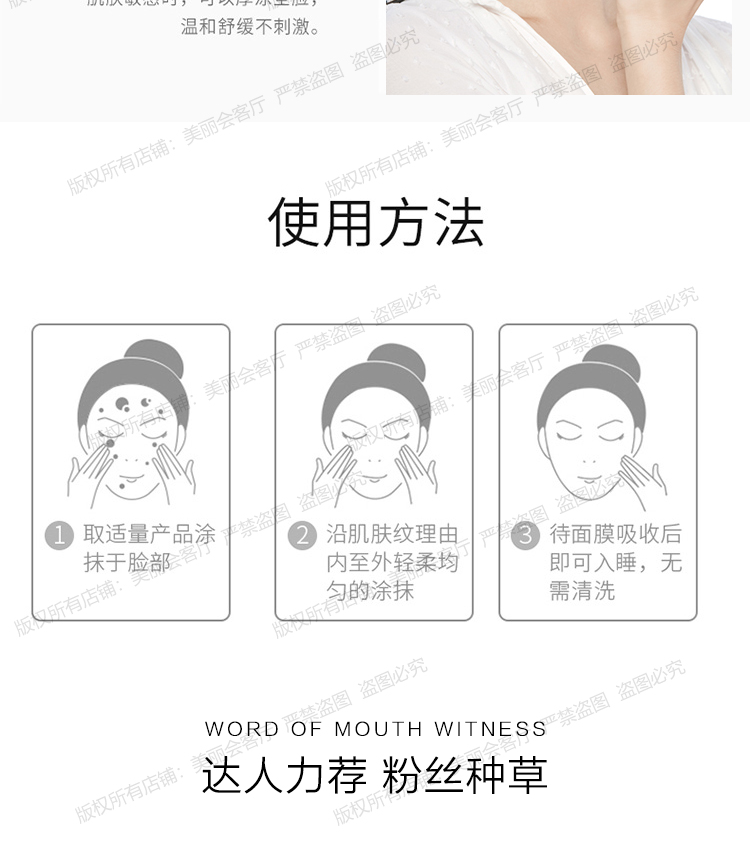 Mặt nạ ngủ một lá dành cho nữ dùng một lần dưỡng ẩm ban đêm thu nhỏ lỗ chân lông chính hãng bôi tốt đêm thạch mặt nạ cho da dầu mụn lỗ chân lông to