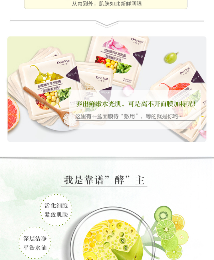 Mặt nạ một lá dành cho nữ dưỡng ẩm dưỡng ẩm làm trắng mờ vết thâm vàng và làm sáng tông màu da để lại mùa hè đặc biệt của nam giới đích thực mặt nạ collagen