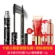 Bộ trang điểm Kazi Lan Bộ kẻ mắt Nữ Mascara Toàn bộ Bộ trang điểm mắt Trang điểm dành cho sinh viên