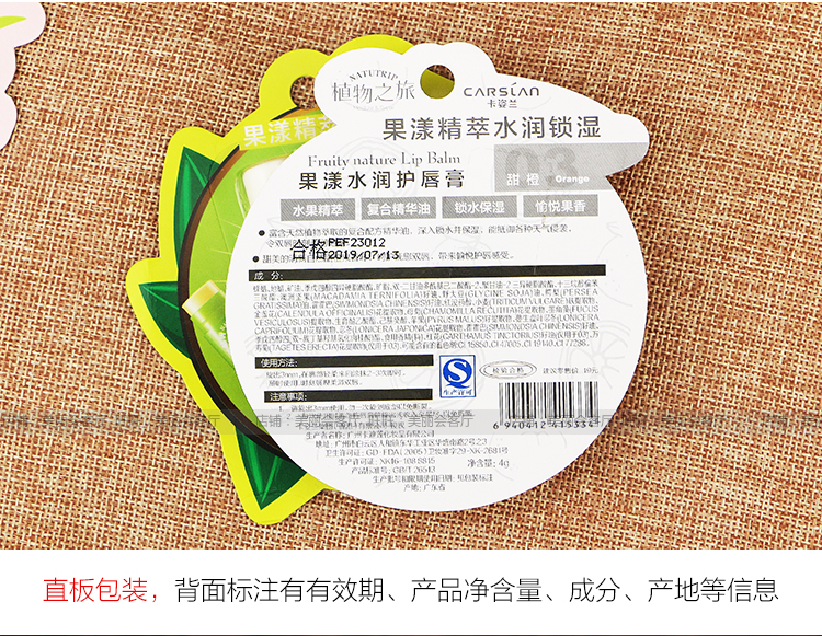 Kazi Orchid Plant Tour Lip Balm Women Moisturising Anti-Cream Colorless Lip Balm Lip Student bbia 24