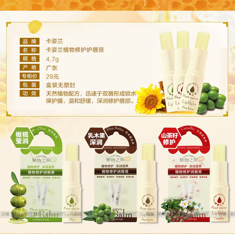 Kazi Orchid Plant Tour Lip Balm Women Moisturising Anti-Cream Colorless Lip Balm Lip Student bbia 24