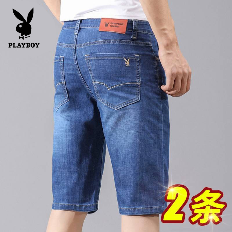 Playboy Summer Denim Shorts for Men, Thin Style, Straight Loose Fit, Casual Trendy Mid-Length Shorts