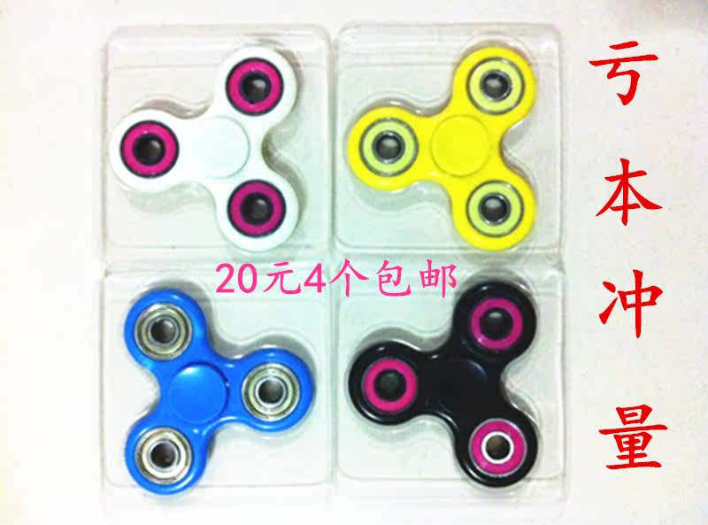 Hand spinner BAOLI - Ref 2615277 Image 9