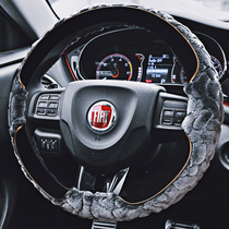 Steering wheel cover Winter plush special Fiat Feixiang Zhiyue Palio Baowo BX5 BX7 car handle cover