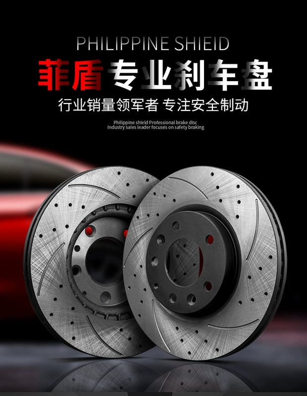 Fei Shield phù hợp với đĩa phanh Landwind X6 kiểu dáng Xiaoyao X2 tầm nhìn mới, lực lượng mới Đĩa phanh trước phiên bản Longteng