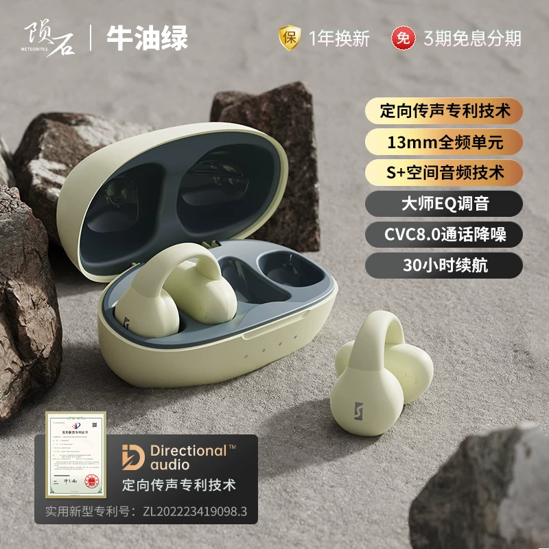 Клип-чиповые наушники Bluetooth открытого типа Snake Saint с True Bass, беспроводные на основе костной проводимости, спортивные наушники с шумоподавлением ENC, зажим для уха