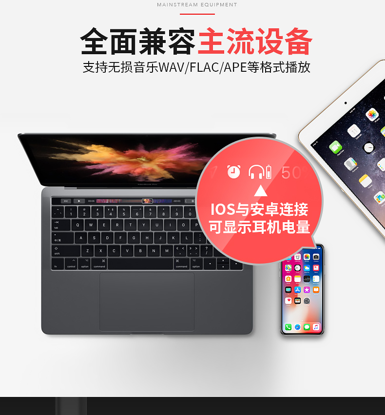 蛇圣 石墨烯无线蓝牙耳机 图20