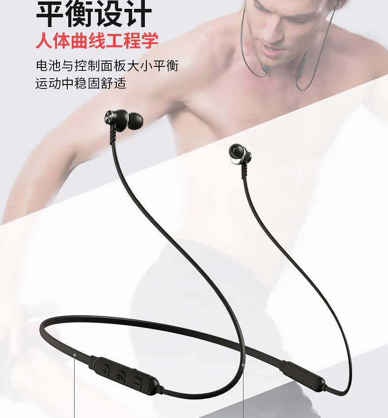 蛇圣 石墨烯无线蓝牙耳机 图12