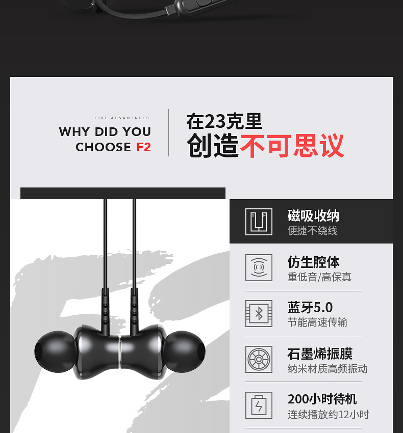 蛇圣 石墨烯无线蓝牙耳机 图5