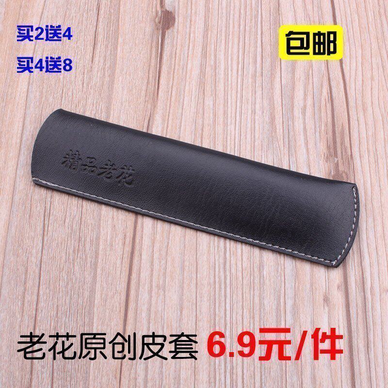 Old flower glasses small leather mirror bag buy 2 send 4 convenient hand and easy hand light myopiece glasses bag glasses box