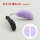 108 Purple Nose Support 2 пары