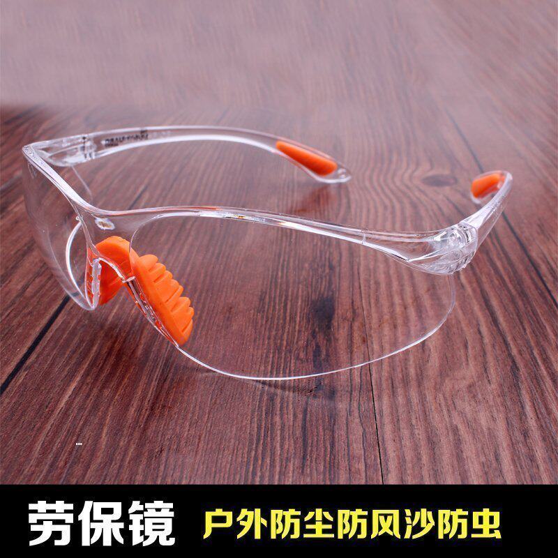 Anti-splash goggles anti-shock splash light protective glasses riding wind protection glasses dust resistance disinfection