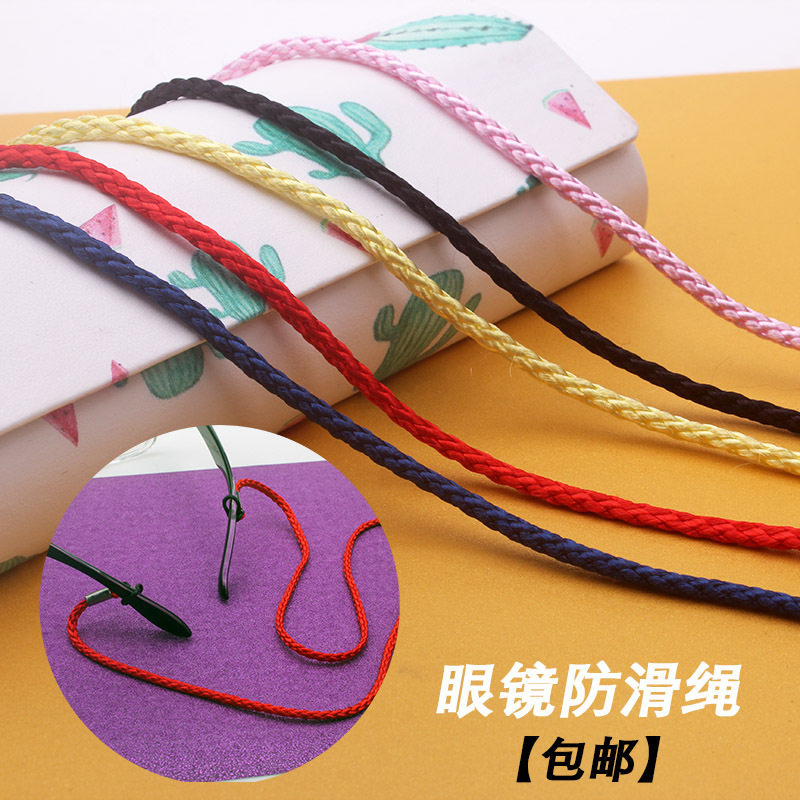 South Korea Woven Rarope Fashion Glasses Chain Old Flower Glasses Anti Slip Rope Colorful Children Glasses Hanging Rope Anti-Lose