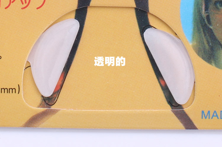 Etui à lunettes - Ref 1242231 Image 13