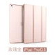 2018 mới của Apple iPad trường hợp air2 2017 mới siêu mỏng 9,7 inch tablet Pro11 5 inch vỏ da thả kháng Pro10.5 vỏ A1893 / A1822 triple - Phụ kiện máy tính bảng kệ để ipad