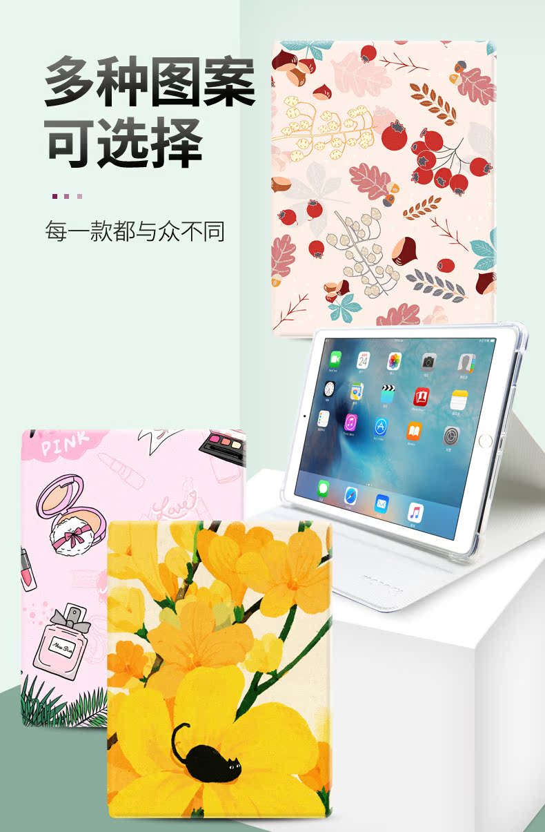 Vỏ bảo vệ Apple iPadmini vỏ hoạt hình dễ thương 2019 mới mini5 vỏ phẳng mini 4/3 vỏ da siêu mỏng 7.9 inch máy tính chống rơi vỏ bao gồm cả chó đực và chó đôi - Phụ kiện máy tính bảng phụ kiện ipad