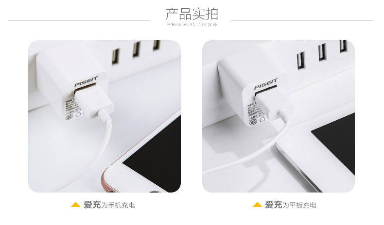 chargeur PISEN pour téléphones APPLE APPLE IPHONE6 - Ref 1299730 Image 16