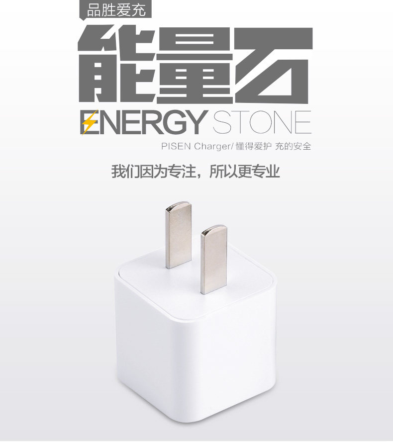 chargeur PISEN pour téléphones APPLE APPLE IPHONE6 - Ref 1299730 Image 6