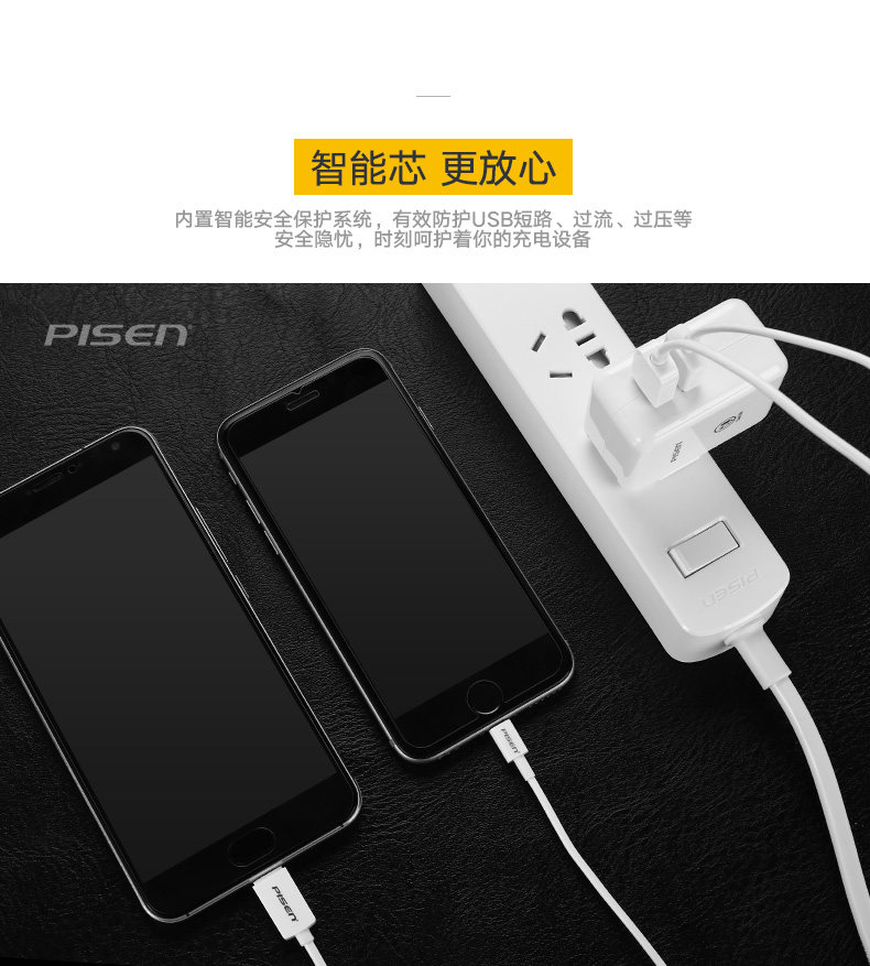 chargeur PISEN pour téléphones APPLE APPLE IPHONE6 - Ref 1292196 Image 9