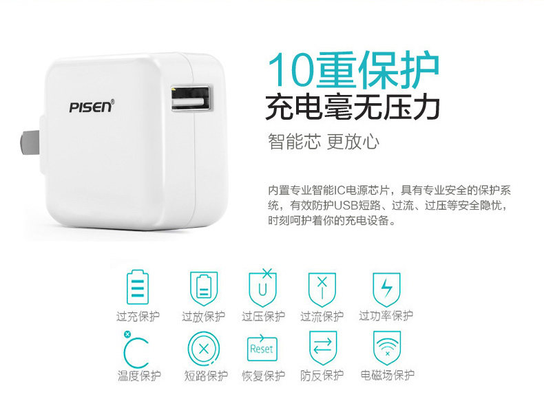 chargeur PISEN pour téléphones APPLE APPLE IPHONE6 - Ref 1292196 Image 26