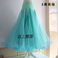 Мятно-зеленый