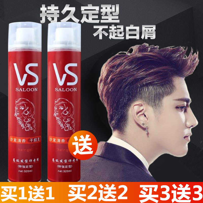 Hair Gel hard dry dry Men Clear Aroma Speed Dry Lasting Styling Spray Hair Gel Woman Hair Styling Gel Water Paste