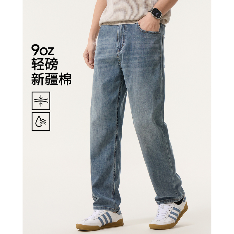 Jianan 9oz Lightweight Soft Denim Pants for Men, Loose Fit, Slightly Tapered Straight-Leg Casual Stretch Pants, Trendy