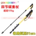 Mạnh 4 phần gậy chống trượt chống trượt carbon trekking cực ngoài trời siêu nhẹ kính thiên văn thẳng tay cầm khóa đi bộ ngắn gậy gậy chống trượt có đèn pin cho người già Gậy / gậy