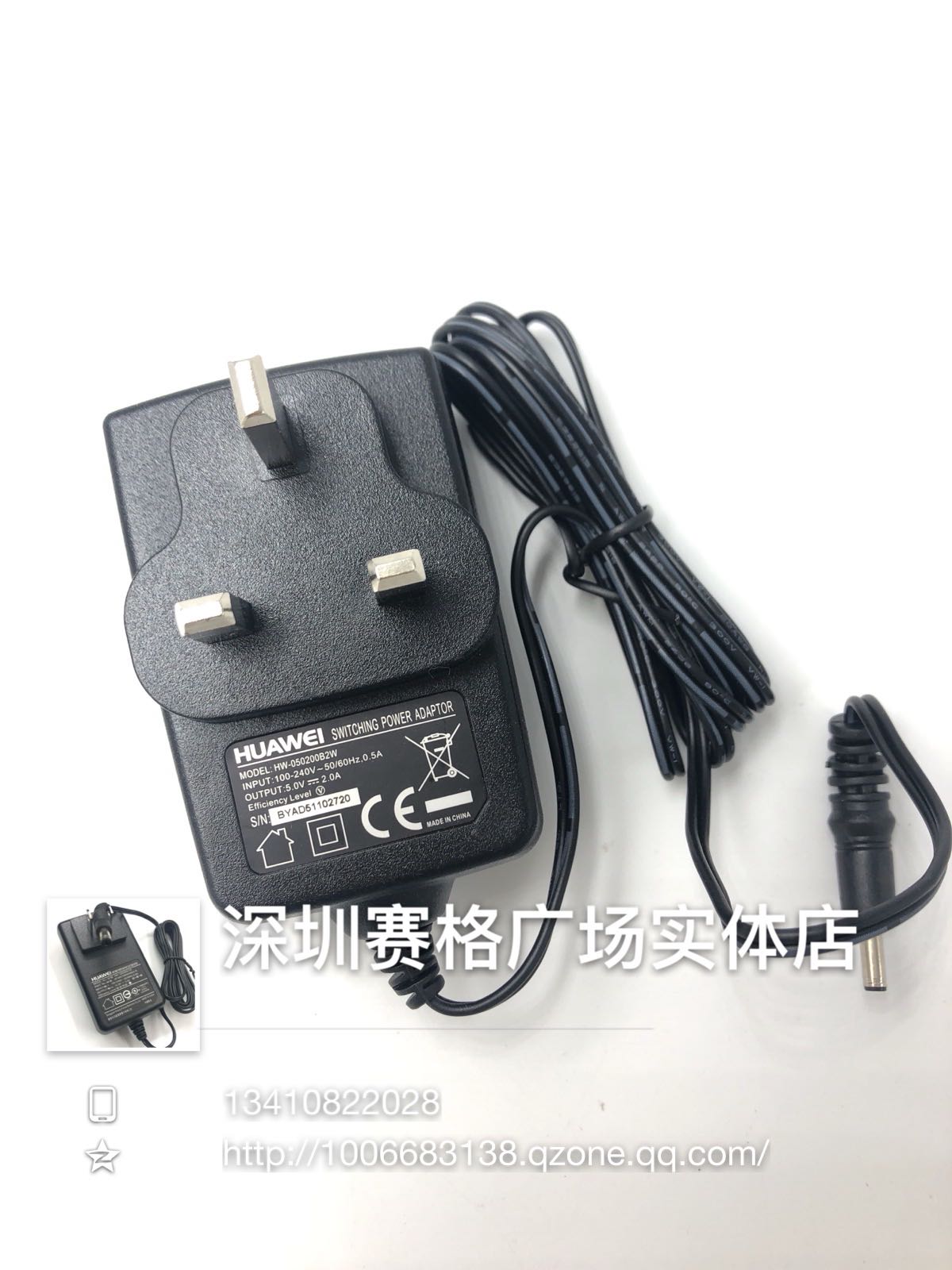 Huawei brand new original 5V2A power supply adapter Yinggui Hong Kong Macau Plug 3 5 1 35 Interface