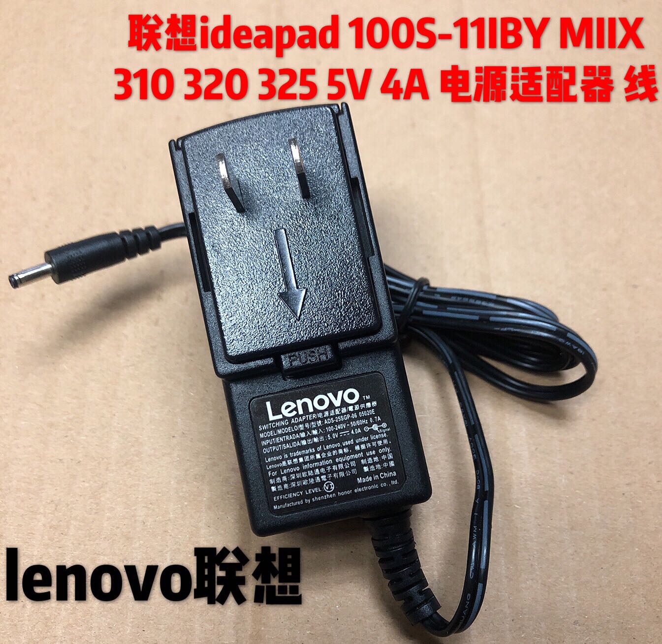 Original clothing Lenovo Ideapad 710s-11 110S-11 20W power supply adapter 5V 4A charging wire