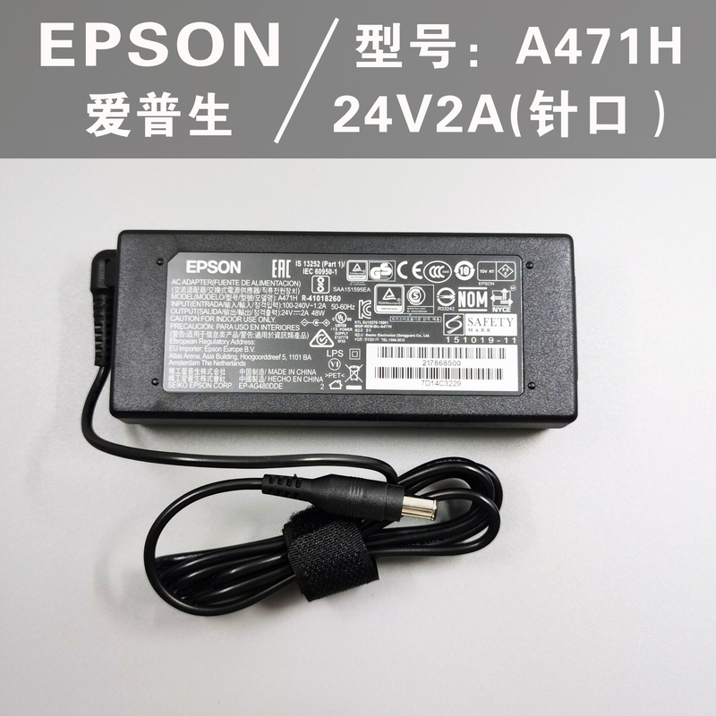 Original Epson Ds-6500 Ds-7500 High-Speed Flat-Panel Scanner Power Cord Adapter Plug