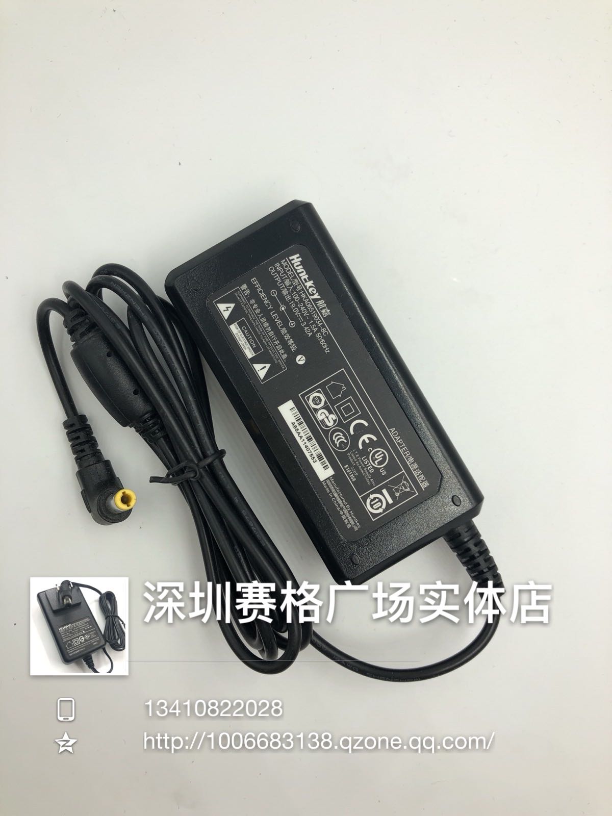 19V3 42A Gaga power adapter continental 19V1 3A General Power Supply 65wHKA06519034-6c