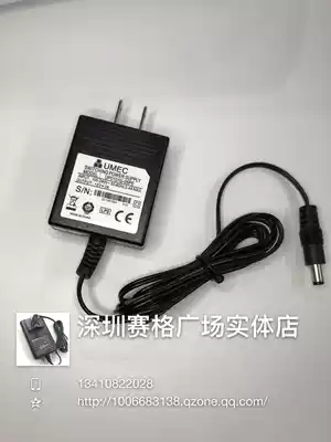 New original UMEC Taiwan Huanlong 5v2a power adapter router charger machine upper box optical transceiver