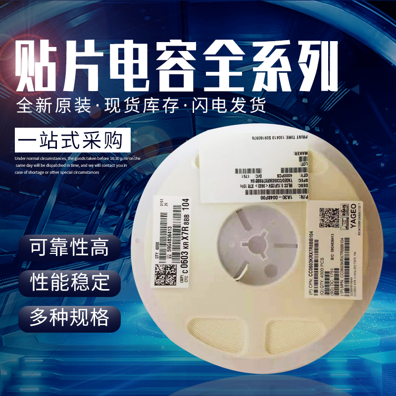 Samsung capacitor 0603 104K 100NF 50V brand new original RMB36  disc 4000 disc