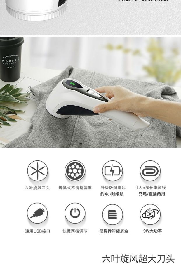 máy cắt lông xù quần áo Máy giặt khô đặc biệt công suất cao bóng tóc cho máy bóng tóc ngoài máy cạo râu bóng tóc máy cạo râu 18 - Link Remover máy cạo xơ vải