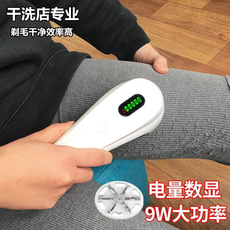 Lint Remover for Dry Cleaners, Fabric Shaver for Removing Fuzz from Clothes, Home Use Lint Remover Machine