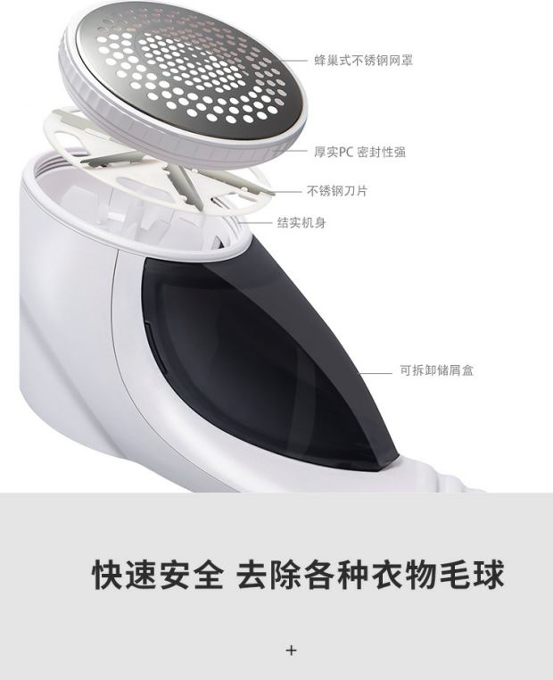 Máy giặt khô đặc biệt công suất cao bóng tóc cho máy bóng tóc ngoài máy cạo râu bóng tóc máy cạo râu 18 - Link Remover 	máy cắt lông xù trên quần áo	