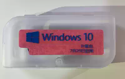 Latest genuine Windows10 Professional Edition WIN10PRO package DVD English version simplified